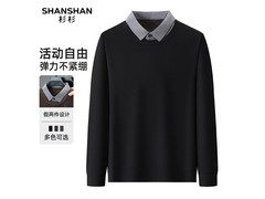 杉杉假两件男长袖春装88元