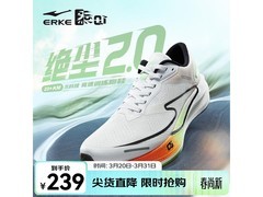 鸿星尔克绝尘2.0跑鞋189元