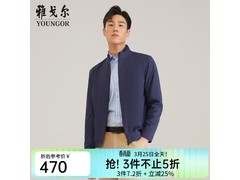 雅戈尔男士夹克VJJK419960FQA直降609元