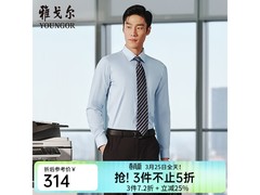 雅戈尔男士春夏衬衫114元