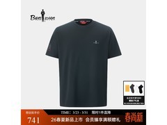 比音勒芬2026春夏超轻防晒T恤