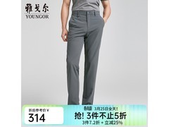 雅戈尔男休闲裤大促