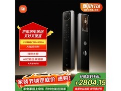 小米M40 Pro智能门锁PLUS专享价2117.96