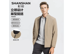 杉杉男士抗皱夹克109元