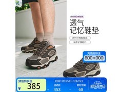 斯凯奇巧克力色运动休闲鞋234元