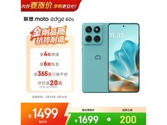 moto edge 60s 5G手机1349元