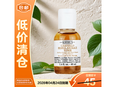 科颜氏金盏花爽肤水40ml直降52%