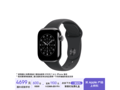 Apple Watch S11 GPS+蜂窝版限时特惠