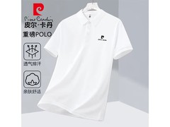 皮尔·卡丹男士短袖T恤49.5元