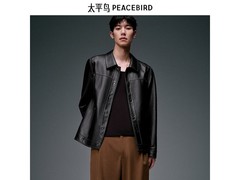 太平鸟男装夹克外套限时特惠
