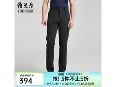 雅戈尔男士西裤292元史低