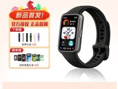 华为手环11限时特惠166元