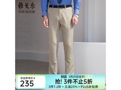 雅戈尔水洗商务休闲裤190元