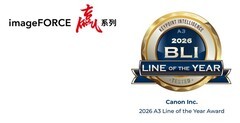 佳能imageFORCE赢系列数码复合机凭实力摘得BLI 2026年度A3产品线奖