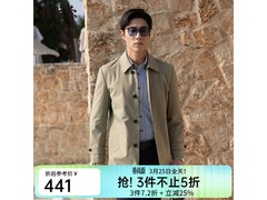 雅戈尔风衣外套限时特惠