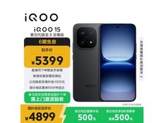 iQOO 15赛道版直降150元
