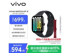 vivo WATCH GT 2智能手表限时补贴价594元
