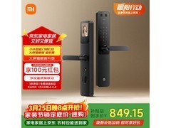 小米E30智能门锁大屏猫眼版