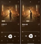 周杰伦新专辑《太阳之子》上线！来华为音乐沉浸聆听专属杰迷宇宙