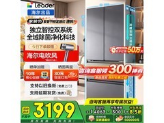 海尔503L双系统四门冰箱