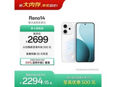 OPPO Reno14 5G人鱼姬版直降400