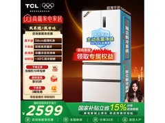 TCL T9 Pro 462L法式冰箱直降150元
