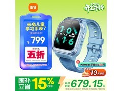 小米7X儿童智能手表蓝色款