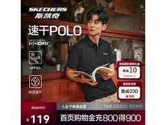 斯凯奇男士POLO短袖衫低至73.55元