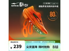 鸿星尔克极风2男鞋149元