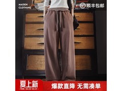 马登女士卫裤京东特惠，到手仅145元