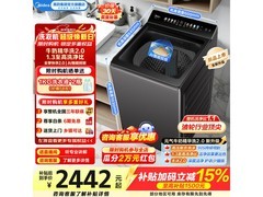 美的12公斤波轮洗衣机，活动价低至2132元