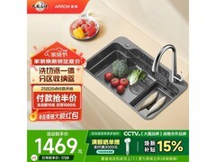 箭牌AE5580429G31 - YNC水槽低至697元