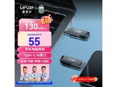 雷克沙64GB双接口U盘，京东低至55元