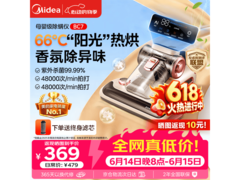 美的BC8pro除螨仪优惠购，低至442元