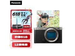 Panasonic LUMIX S9全画幅微单限时特惠