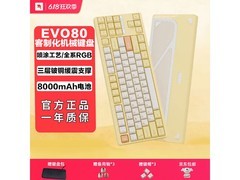 TickType EVO80三模机械键盘
