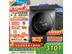 小天鹅12KG洗烘一体滚筒洗衣机低至1709元