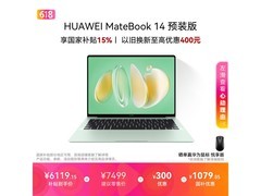 华为MateBook 14 V20限时6999