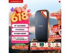 闪迪E81 1TB移动固态硬盘限时特惠