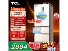 TCL冷布丁冰箱409L，到手低至1956元