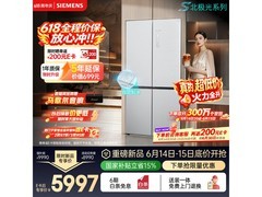 西门子冰立方3.0冰箱钜惠