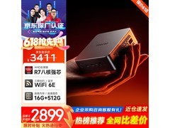 酷开创维R7-6850H迷你主机2085元