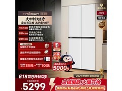 海信璀璨600L冰箱京东大促低至4533元