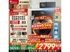 小天鹅小乌梅3滚筒洗衣机低至1879元