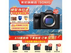 京东热卖索尼A7M4微单，优惠低至10619元