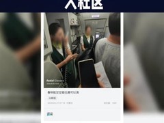 智能眼镜违规拍摄引监管升级，多方共筑隐私防护体系