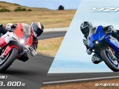 雅马哈YZF-R9仿赛摩托2026年上市，三缸动力+智能电控+双版本售价公布