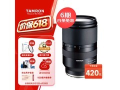 腾龙B070镜头京东特惠，到手仅3519元