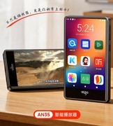 学习设备新选择，爱国者 aigo AN35 打造沉浸式高效学习体验