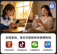 学习设备新选择，爱国者 aigo AN35 打造沉浸式高效学习体验